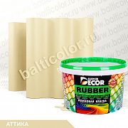 Резиновая краска Аттика RAL 1015