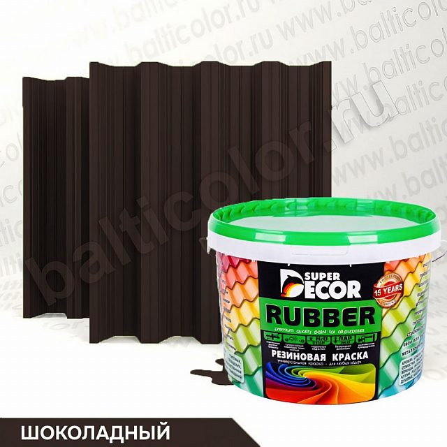 Резиновая краска «Шоколадный RAL 8017» — Super Decor Rubber