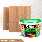Резиновая краска Топленое молоко
