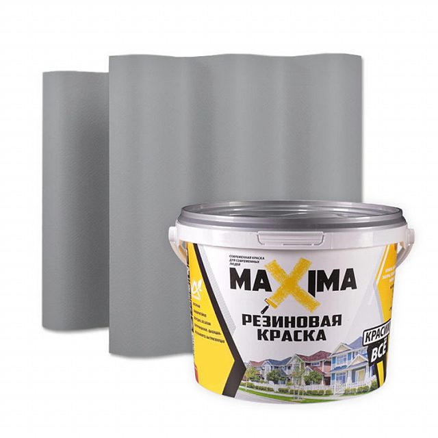 Резиновая краска Серебро