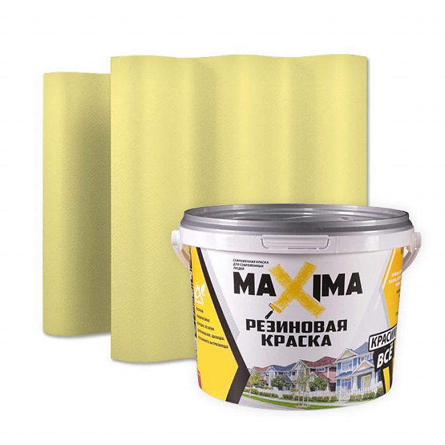 Резиновая краска Ваниль