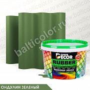 Резиновая краска Ондулин зеленый