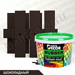 Шоколадный RAL 8017
