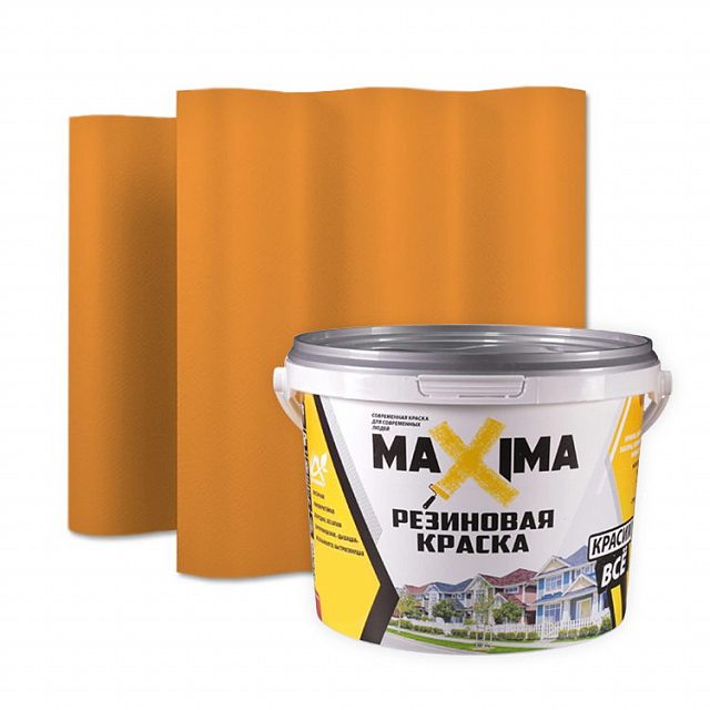 Резиновая краска Коралл