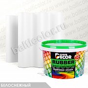 Резиновая краска Белоснежный Чистый