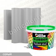 Резиновая краска Серый RAL 7004