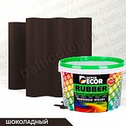 Резиновая краска Шоколадный RAL 8017