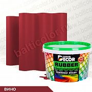 Резиновая краска Вино RAL 3005