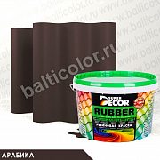 Резиновая краска Арабика