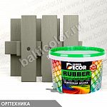 Оргтехника