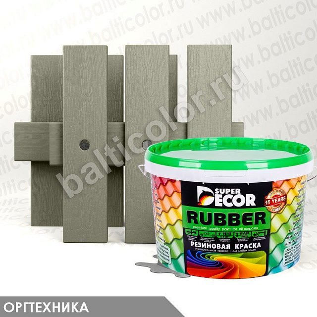 Резиновая краска «Оргтехника» — Super Decor Rubber